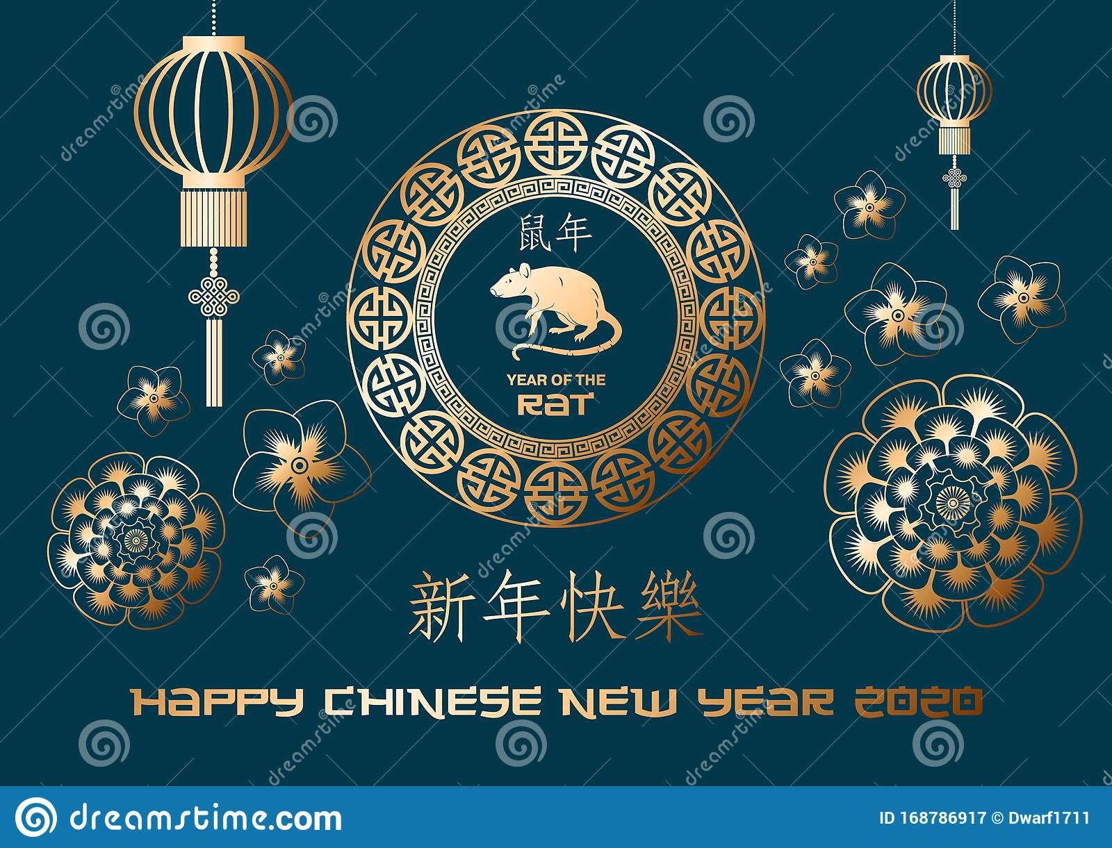 Golden rat in ornamental ring, flowers and chinese lights. Creative Chinese New Year of the Rat 2020 vector design template. Hieroglyph translation: Year of the Rat and Happy New Year. 