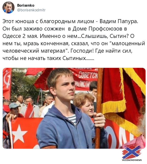 Последние новости Новороссии: Боевые Сводки ООС от Ополчения ДНР и ЛНР — 20 апреля 2019 украина