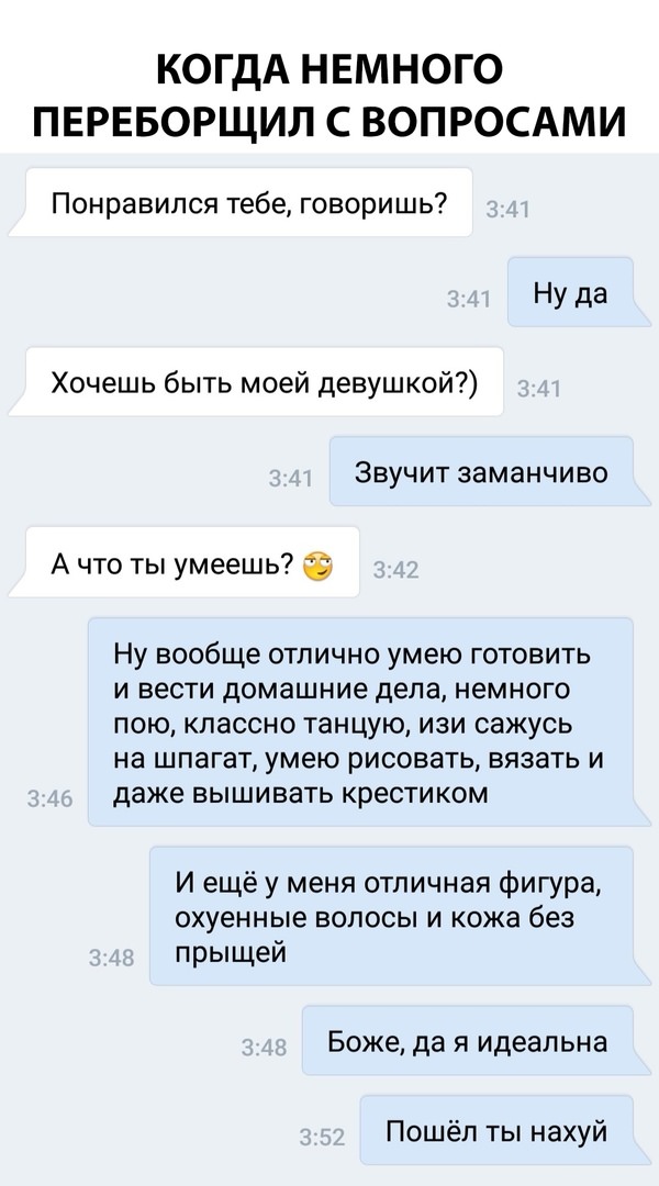 Скриншоты комментариев и смс 