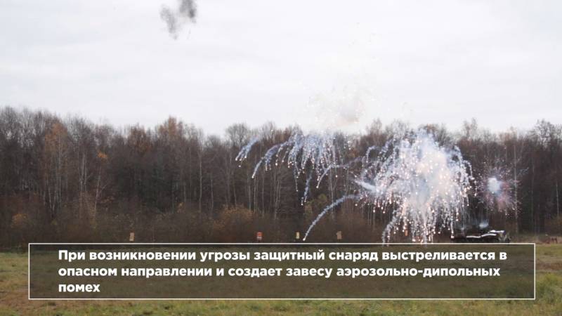 Замена для «Тучи». ЦНИИ Точмаш разработал новый защитный боеприпас Замена для «Тучи». ЦНИИ Точмаш разработал новый защитный боеприпас оружие