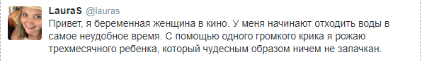 «Я иностранец, и я хочу захватить мир»: в Сети высмеяли стереотипы в кино 