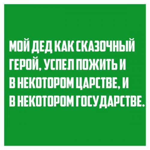 Для мужика важно не быть тряпкой, набраться смелости и спросить разрешения у своей бабы! веселые картинки