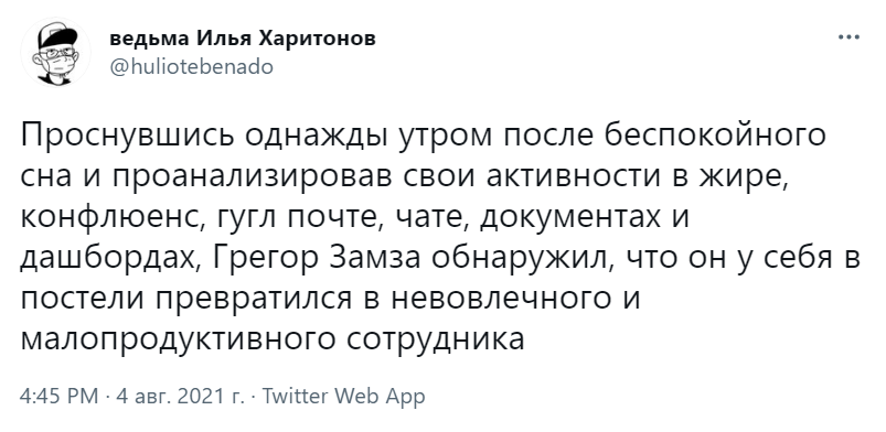 команда биг дата проанализировала