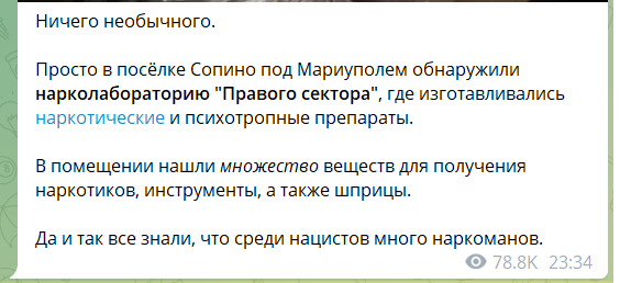 ОПЫТЫ НА СМЕРТНИКАХ. США УНИЧТОЖАЮТ УКРАИНЦЕВ И РУССКИХ ТАБЛЕТОЧКАМИ расследование