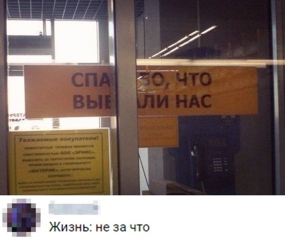 Смешные твиты и комментарии Смешные твиты и комментарии