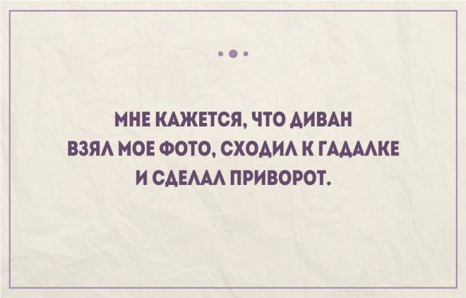Правдивые открытки про работу и трудоголиков Правдивые открытки про работу и трудоголиков