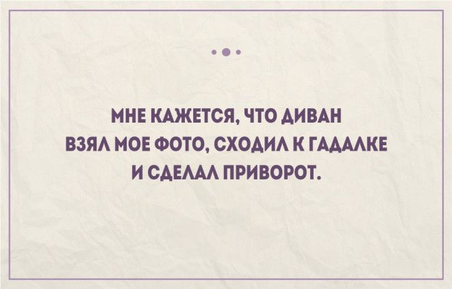 Правдивые открытки про работу и трудоголиков 