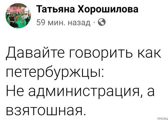 100% приколы из социальных сетей. Потрясающая коллекция! позитив,смешные картинки,юмор