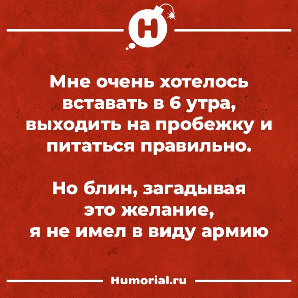 Юмор из интернета 756 Юмор из интернета 756 позитив,смех,улыбки,юмор