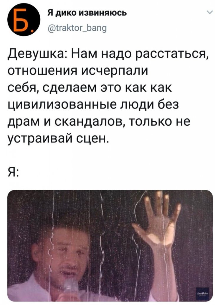 Смешные твиты и комментарии Смешные твиты и комментарии