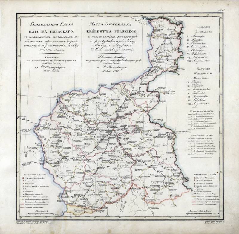 Причины восстания в Польше в 1830—1831 годах Александр, поляков, общество, России, восстания, Александра, Польши, После, императором, Николай, права, способствовало, свободу, Франции, стало, полякам, ходили, Франция, военной, сильно