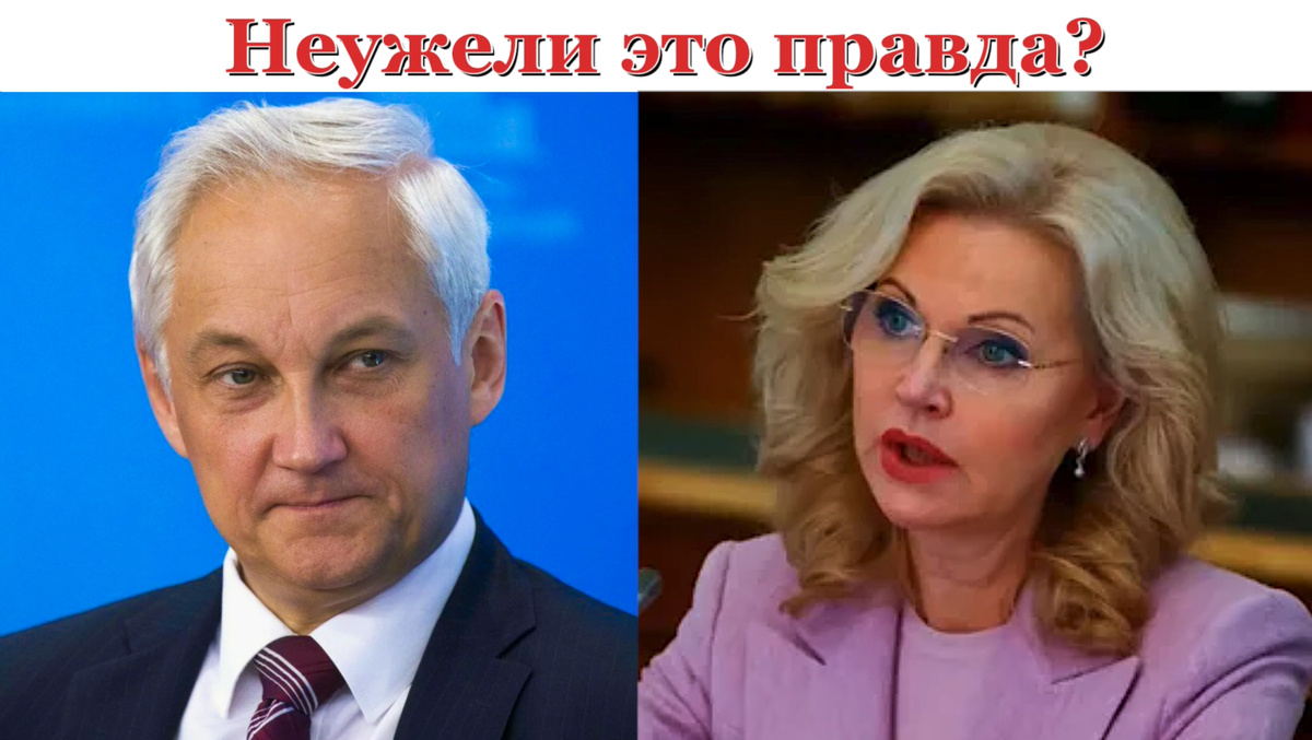 Коллаж автора