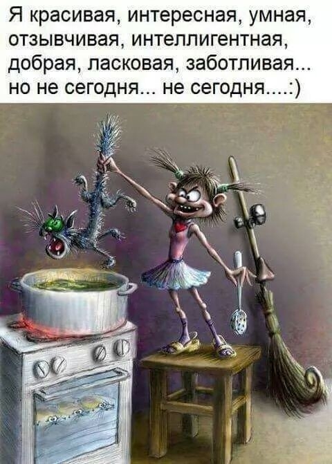 - Что общего между грибниками и сотовой связью? - Они пропадают в лесу Переписка, Жалко, статусы, вообще, нормальный, принципе, расстались, Вадиком, болеет, Интернете, Ребёнок, нашлась, наконец, Кошка, Маринки, сходила, Привет, читаю