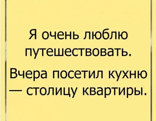 - Доктор, я так храплю по ночам, что просыпаюсь об собственного храпа... - Доктор, я так храплю по ночам, что просыпаюсь об собственного храпа... весёлые