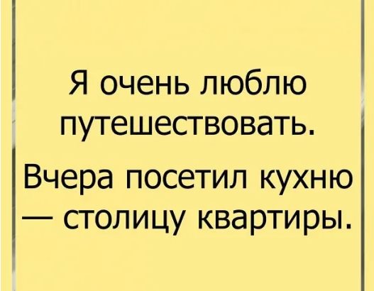 - Доктор, я так храплю по ночам, что просыпаюсь об собственного храпа... весёлые