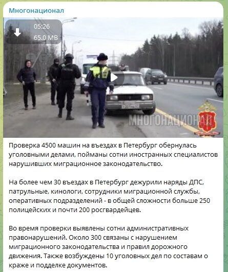 Минтруд Таджикистана выступил с заявлением о том, что в настоящее время наблюдается массовый отток мигрантов из России, на фоне совершенного 22 марта  теракта в "Крокусе".-5