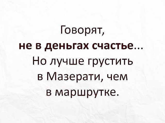 Приходит мужик домой, а жена встречает его у двери с плакатом... Приходит мужик домой, а жена встречает его у двери с плакатом... весёлые