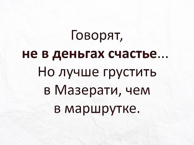 Приходит мужик домой, а жена встречает его у двери с плакатом... весёлые