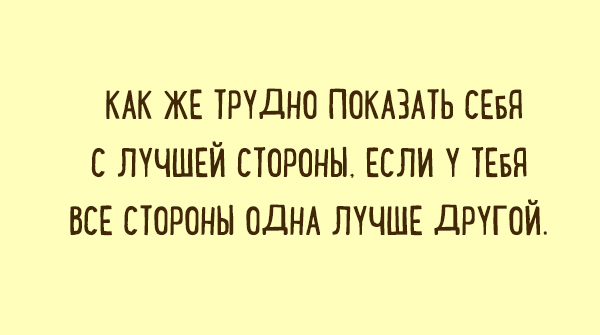 Открытки, которые помогают взглянуть на трудности по-другому 