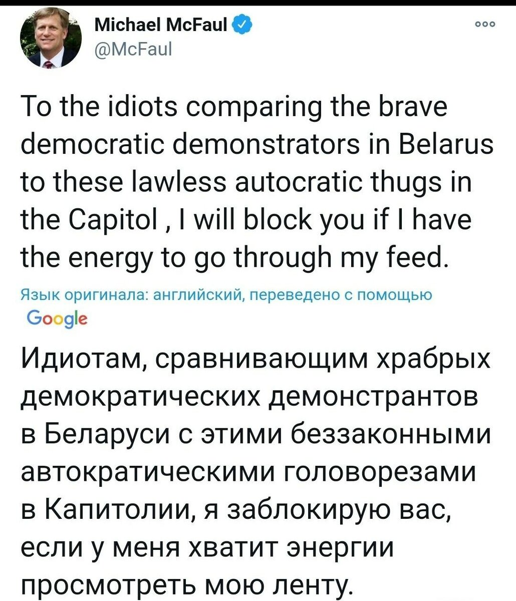 Дембельский аккорд Трампа Дембельский аккорд Трампа