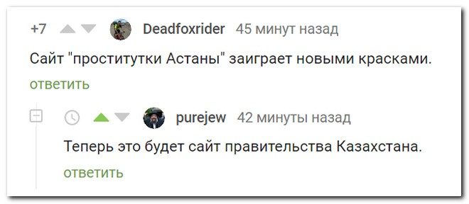 25 прикольных комментариев из социальных сетей. Смейтесь на здоровье! смешные картинки