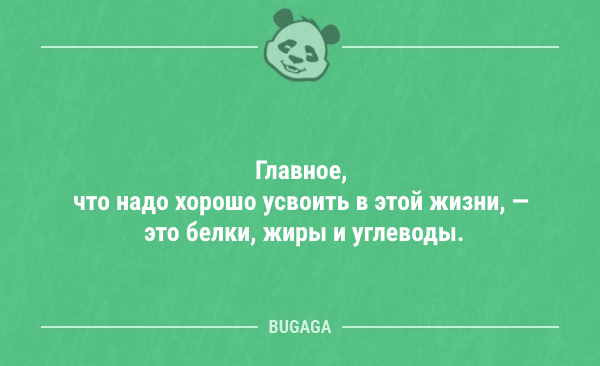 Смешные анекдоты   анекдоты