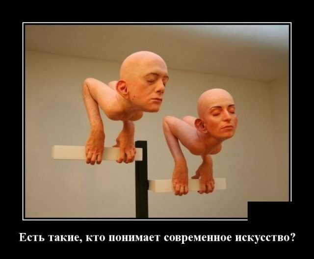 Прикольные картинки в черной рамке 