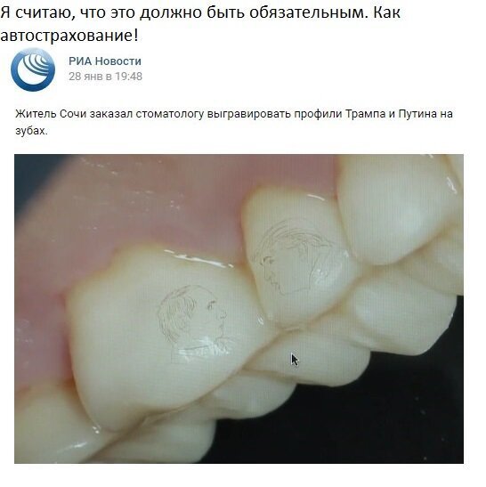 Если дама написала в фейсбуке:"Я сйчас задараю на пляжр в Ницше.", значит, по дороге на работу в маршрутке сильно трясло Если дама написала в фейсбуке:"Я сйчас задараю на пляжр в Ницше.", значит, по дороге на работу в маршрутке сильно трясло анекдоты,демотиваторы,приколы,юмор