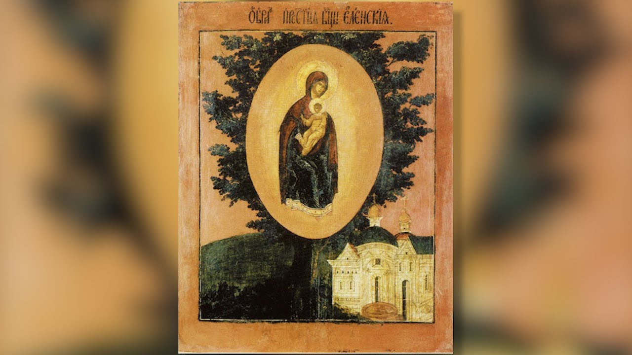 24 января православные чтут икону Божией Матери Елецкая