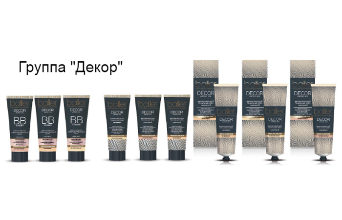 Тональный крем также выпускают в трех тонах/ фото: svobodako.ru Тональный крем также выпускают в трех тонах/ фото: svobodako.ru