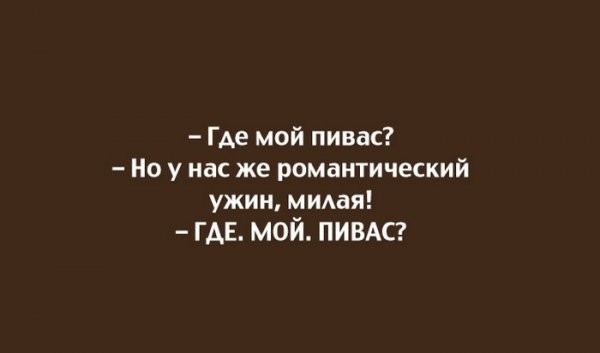 Если это не весело, значит вы делаете это неправильно! открытки, приколы, юмор