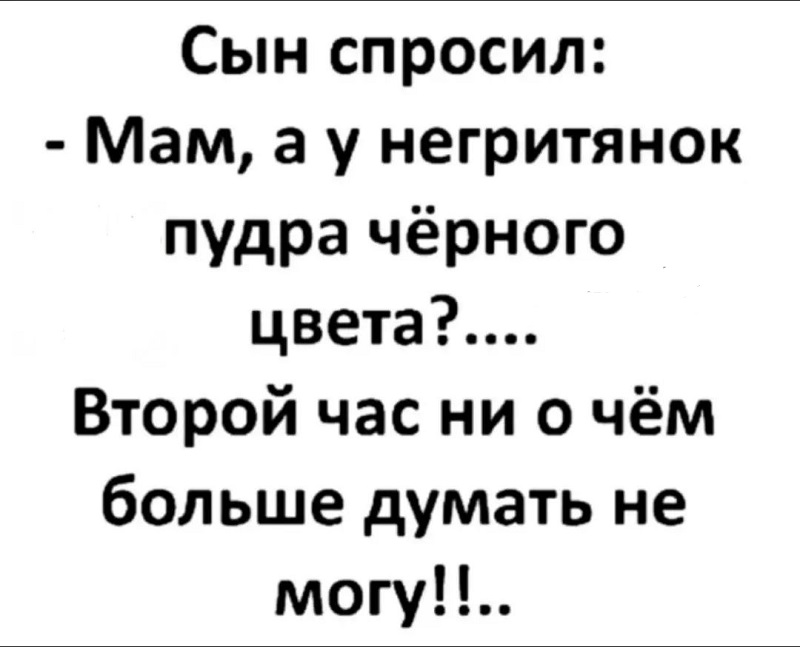 "Ёкарный бабай", "японский городовой", "ёксель-моксель" и еще 500 фраз и эвфемизмов в сборнике "Ругаемся при бабушке" 