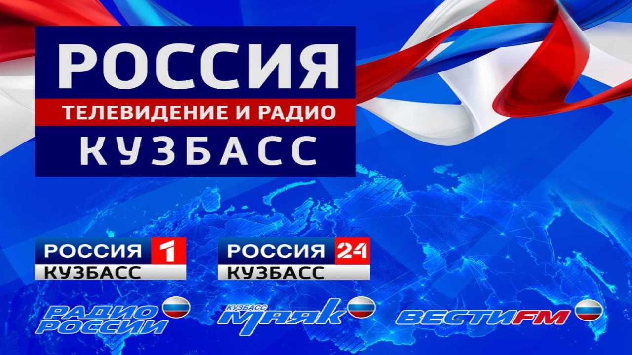Новости на “России 24” в 12:00 от 08.12.2021