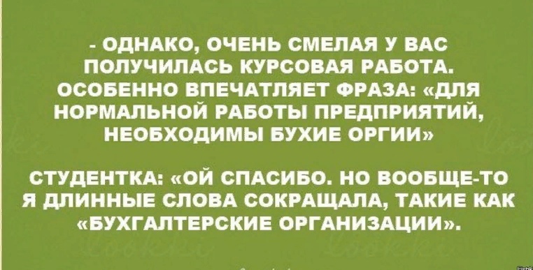 Юмор из интернета 725 позитив,смех,улыбки,юмор