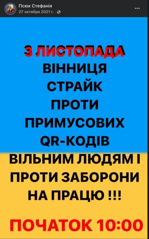 Украиновидение: как музыкальный конкурс стал сценой для политической пропаганды и площадкой для подтасовок конкурса, Kalush, Orchestra, «Евровидения», Украина, голосования, баллов, группы, Румынии, результат, России, песню, песни, украинской, Украине, песня, политический, политические, стран, оценки