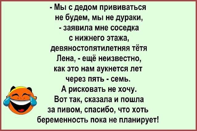 Бомж проходит мимо ВАЗа. - Откуда у людей деньги!?.. людей, Откуда, деньги, может, Владелец, особняка, огромного, вопрос, мечтает, говорит, работать, невесомости, сегодня, целый, Мерседеса, должны, Позвонил, изобретено, называется, изобретение