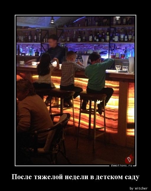 Демотиваторы – приколы: «Умный дом — это когда…» 