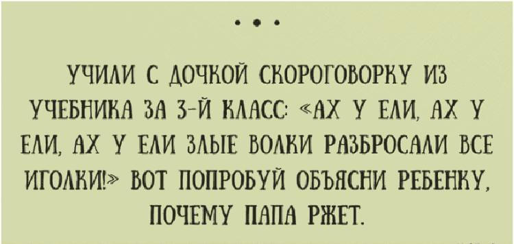 12 невероятно смешных открыток, тесно связанных с жизнью 12 невероятно смешных открыток, тесно связанных с жизнью