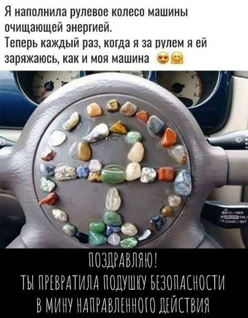 Если дама написала в фейсбуке:"Я сйчас задараю на пляжр в Ницше.", значит, по дороге на работу в маршрутке сильно трясло Если дама написала в фейсбуке:"Я сйчас задараю на пляжр в Ницше.", значит, по дороге на работу в маршрутке сильно трясло анекдоты,демотиваторы,приколы,юмор