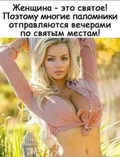 - Знаешь, крошка, мне кажется, что у нас с тобой много общего... - Знаешь, крошка, мне кажется, что у нас с тобой много общего... очень, вдруг, содержать, следующий, убеждениям, доктор, тобой, когда, Джеймс, просто, спросите, потом, поздороваться, части……, независимый, пытаются, организме, ограбившие, важный, гангстера
