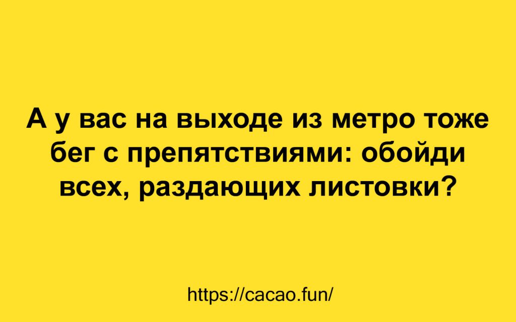Анекдоты для всех, то хочет улыбнуться Анекдоты для всех, то хочет улыбнуться