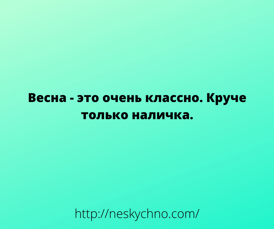 13 житейских анекдотов для хорошего настроения 13 житейских анекдотов для хорошего настроения анекдоты,позитив,смех,юмор