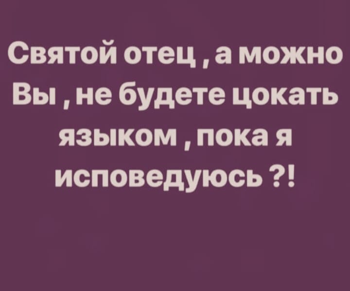 Я бы выпил что-нибудь безалкогольное.. анекдоты