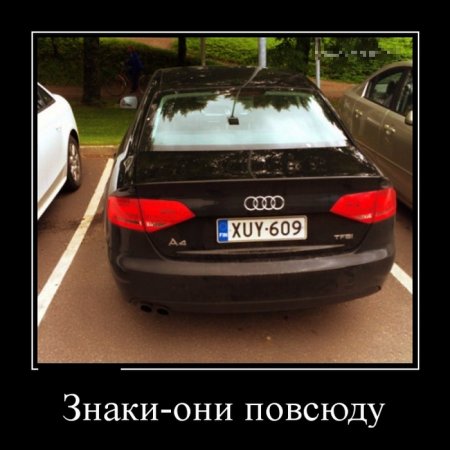 Демотиваторы (15 фото)