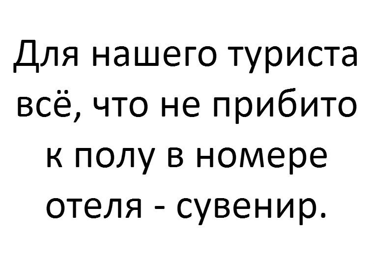 Позитивные и прикольные картинки с надписями со смыслом (12 фото)