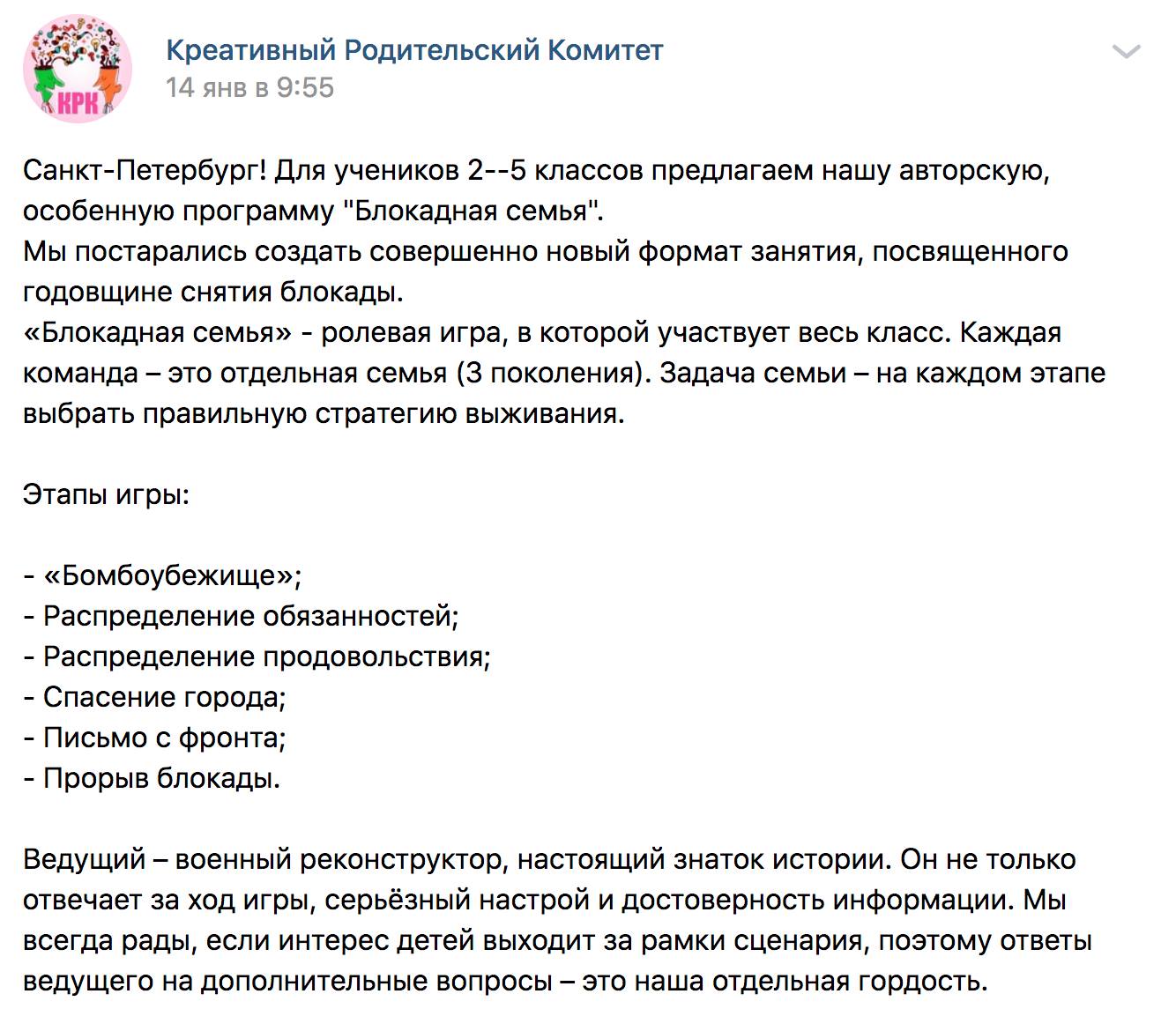 Плакаты с окровавленными детьми к Дню победы развесили в детском саду. Желающие могут сфотографироваться так же фотосессию, таком, московском, возмутились, помнить, войне, летние, Вызывает, удивление, топорно, работает, пропаганда», написал, Комментаторы, подобной, Аргументация, наперебой, стали, рассказывать, системе