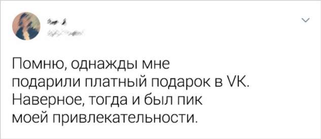 20+ человек рассказали о неожиданных подарках, которые запомнили на всю жизнь