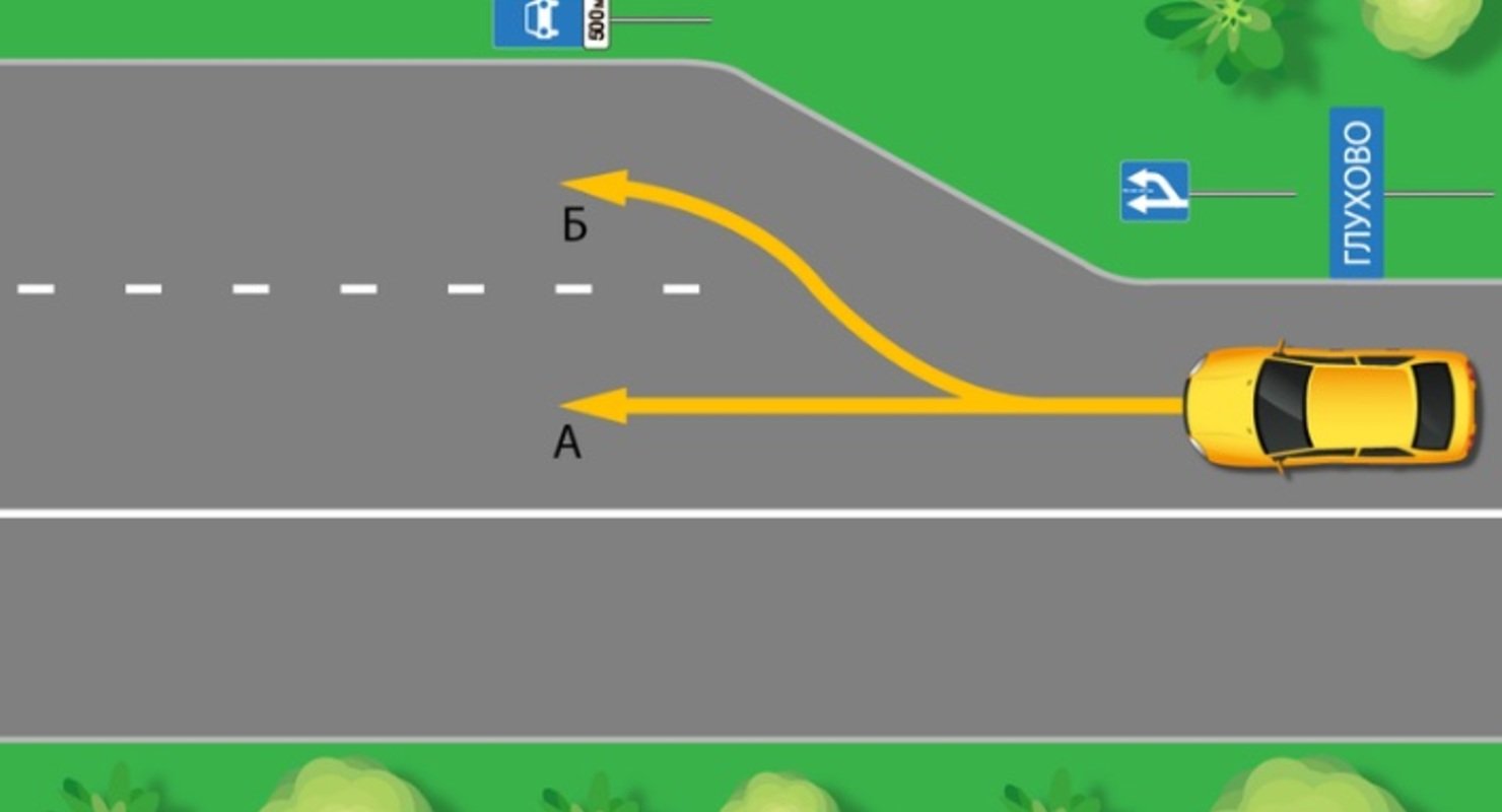Изучаем ПДД. Нужно ли перестраиваться в данной ситуации?