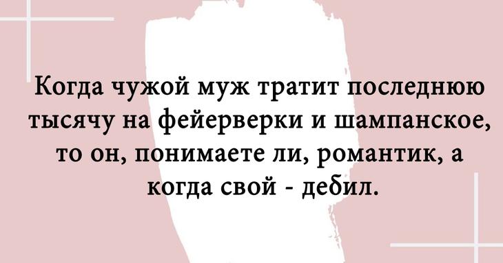 Двадцать отборных шуток, которые непременно поднимут настроение 