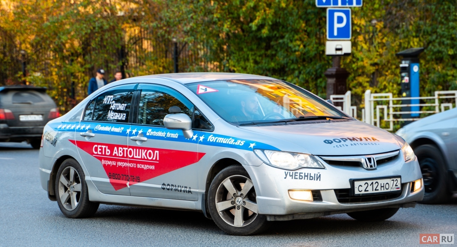 Как по закону получить водительские права бесплатно